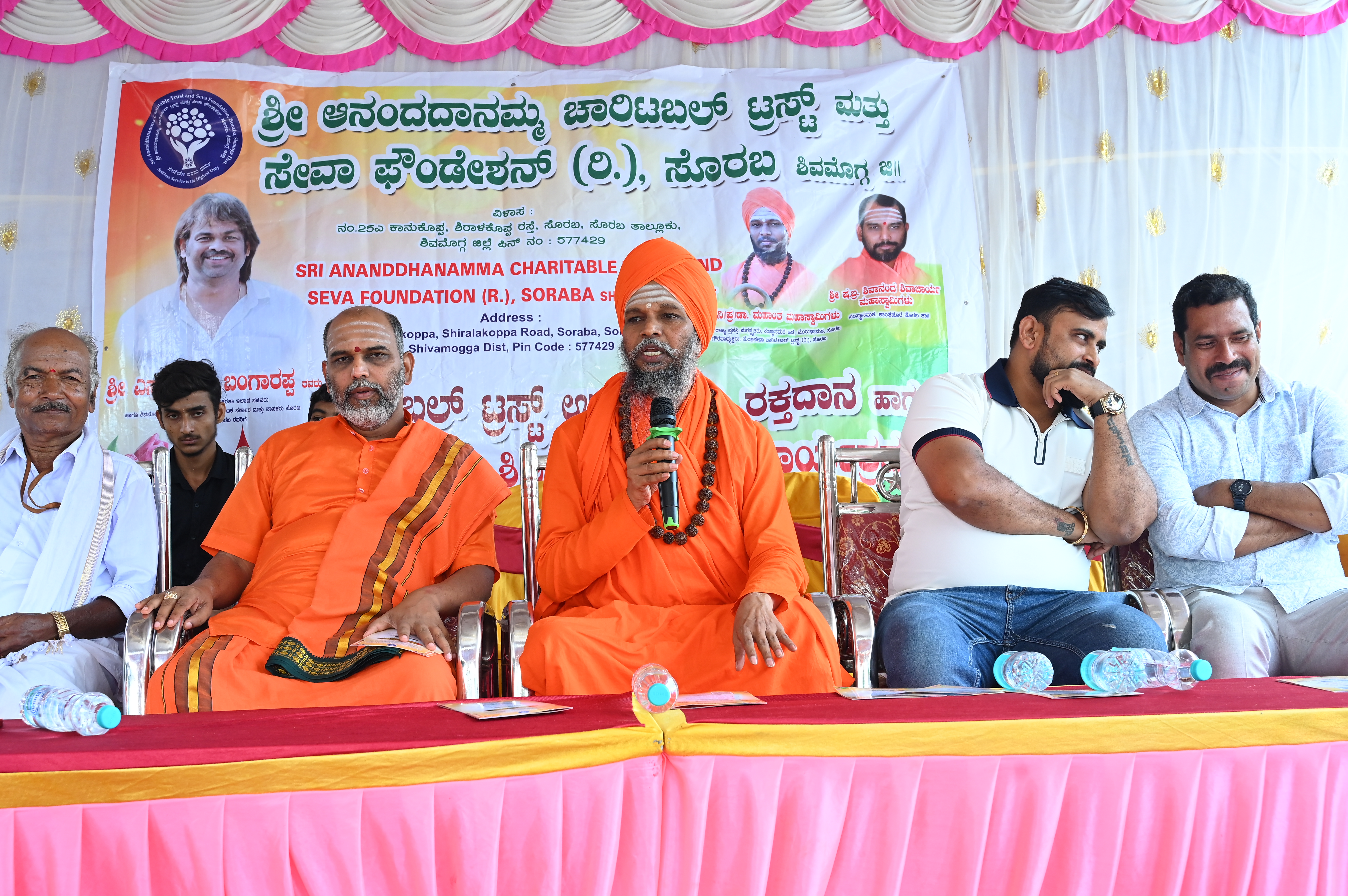 Blood Donation Initiative